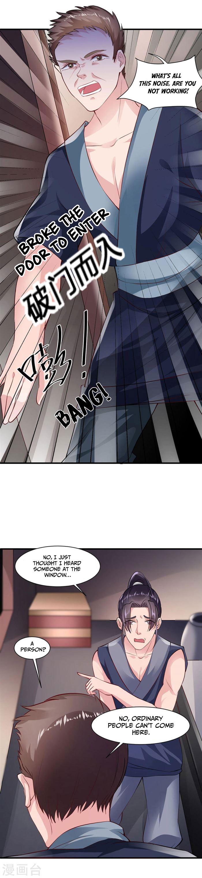 The emperor is afraid that the princess will have the world chapter 31 - page 14