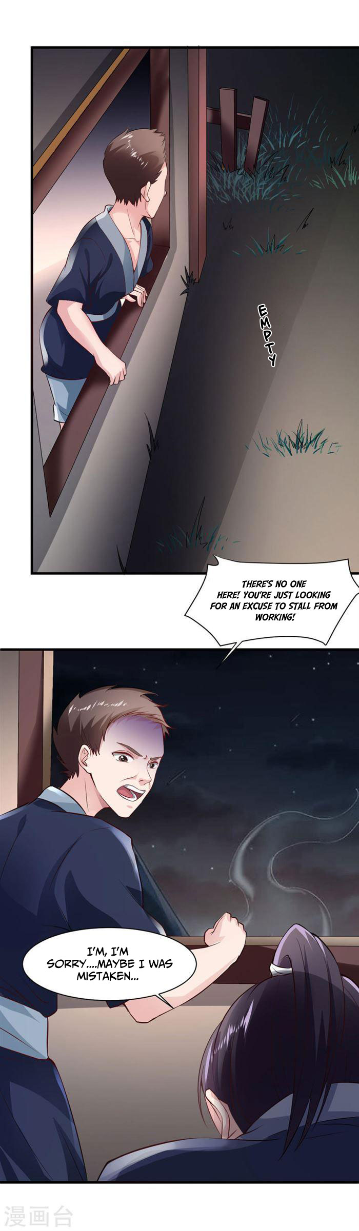 The emperor is afraid that the princess will have the world chapter 31 - page 15