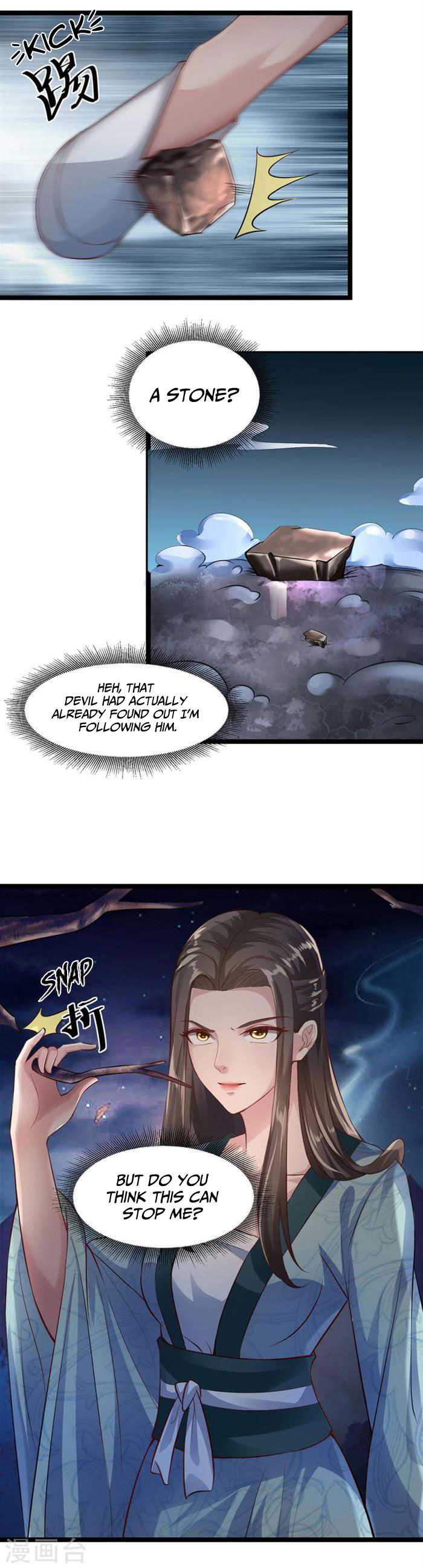 The emperor is afraid that the princess will have the world chapter 31 - page 6