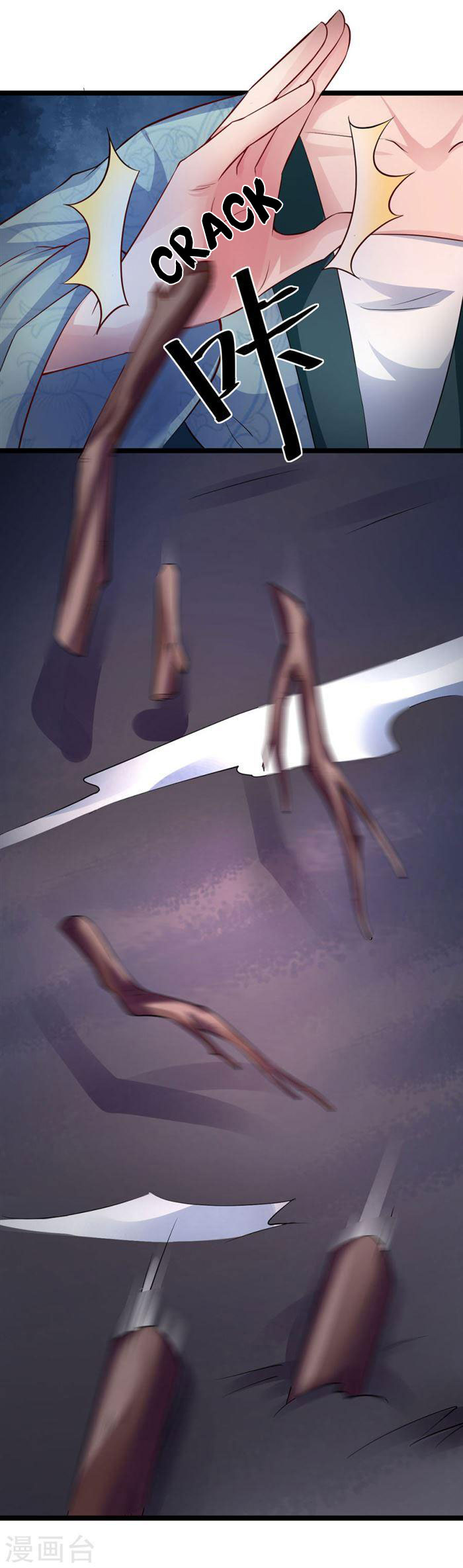 The emperor is afraid that the princess will have the world chapter 31 - page 7