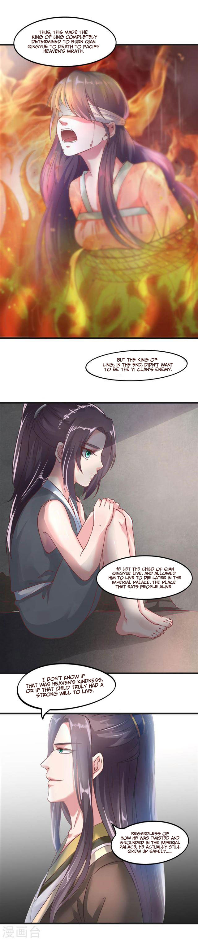 The emperor is afraid that the princess will have the world chapter 34 - page 8