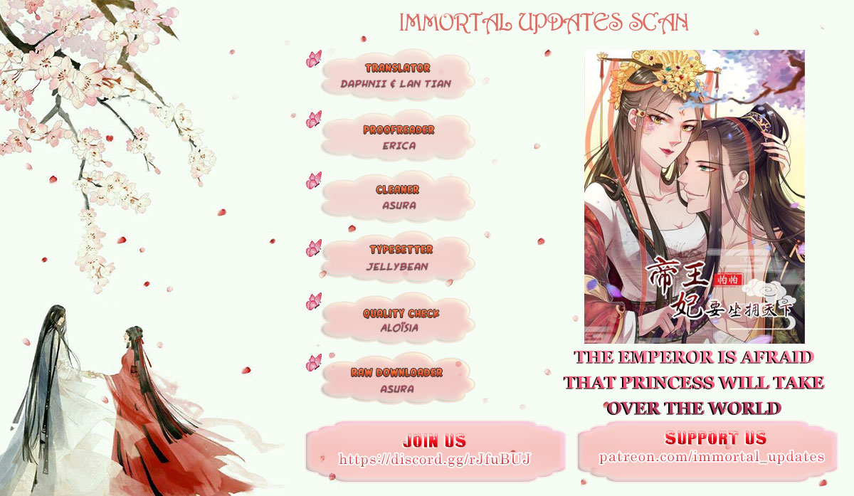 The emperor is afraid that the princess will have the world chapter 26 - page 1