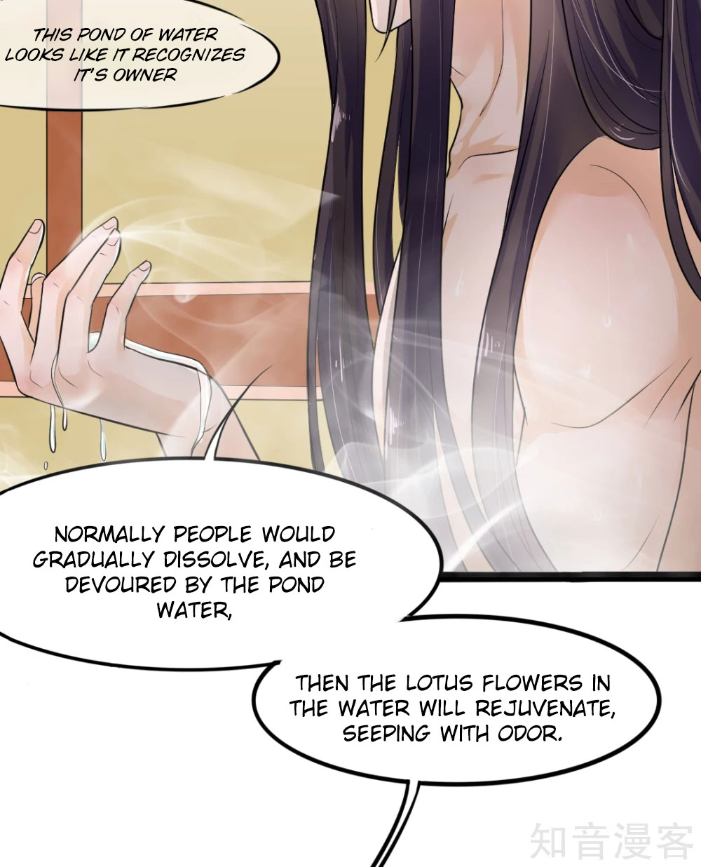 The emperor is afraid that the princess will have the world chapter 4 - page 11
