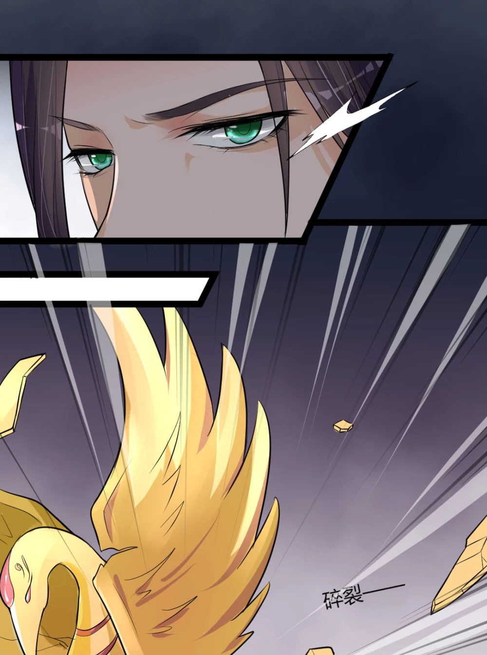 The emperor is afraid that the princess will have the world chapter 4 - page 20