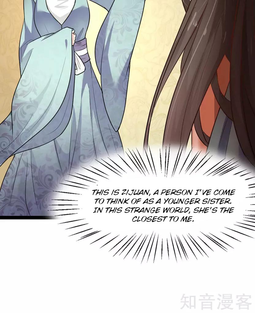 The emperor is afraid that the princess will have the world chapter 5 - page 11
