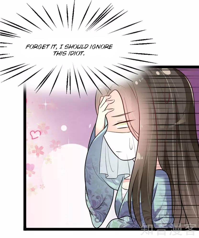 The emperor is afraid that the princess will have the world chapter 5 - page 17