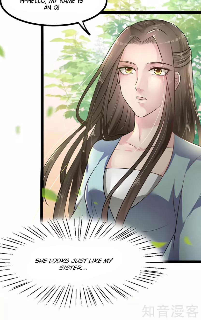 The emperor is afraid that the princess will have the world chapter 5 - page 22