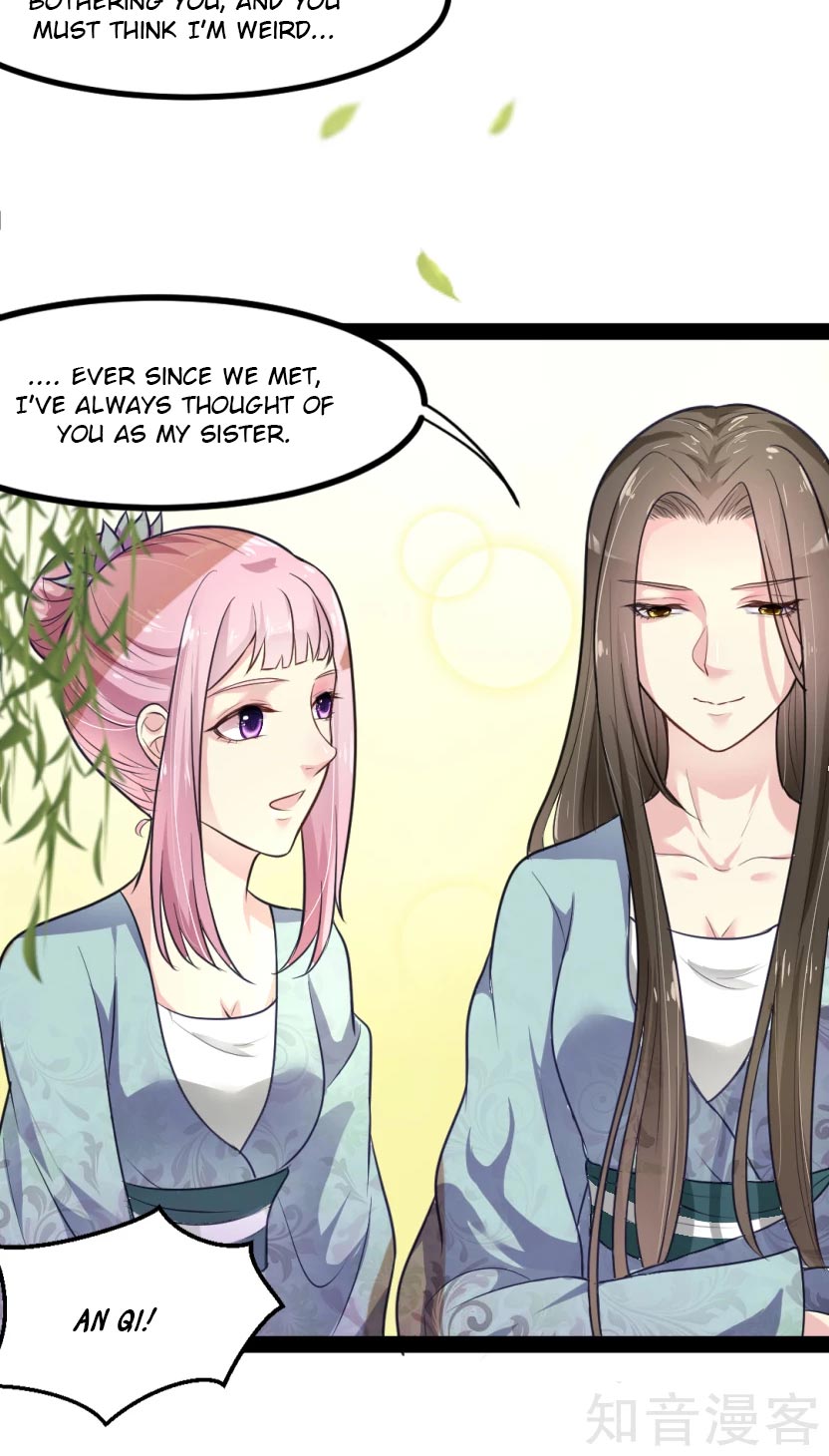 The emperor is afraid that the princess will have the world chapter 5 - page 43