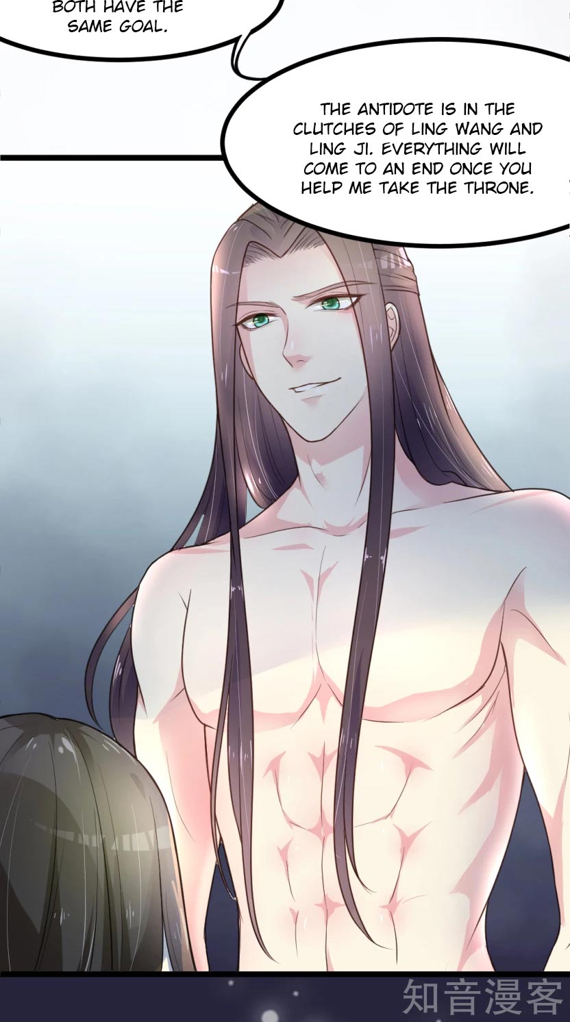 The emperor is afraid that the princess will have the world chapter 5 - page 53