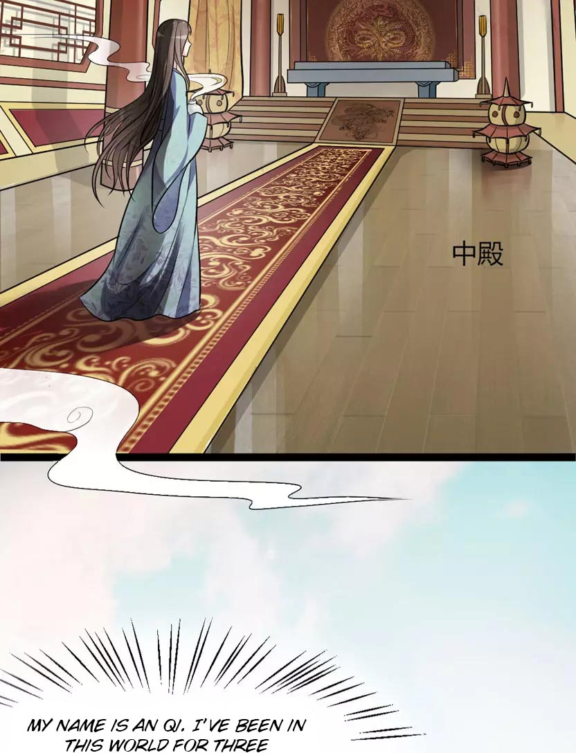 The emperor is afraid that the princess will have the world chapter 5 - page 6