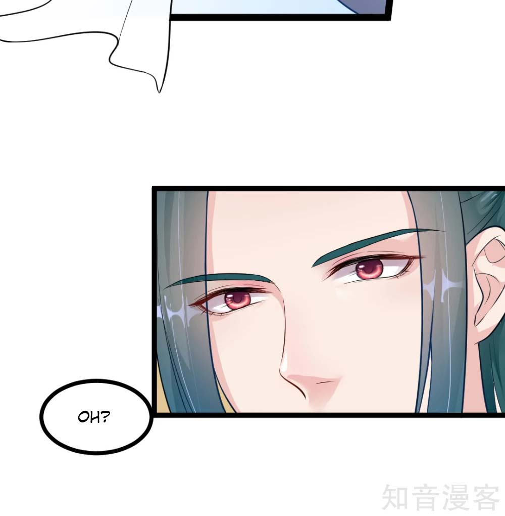 The emperor is afraid that the princess will have the world chapter 6 - page 10