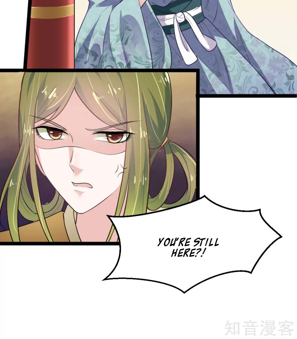 The emperor is afraid that the princess will have the world chapter 6 - page 28