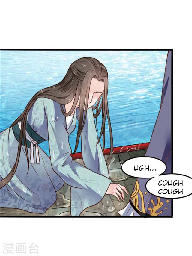 The emperor is afraid that the princess will have the world chapter 7 - page 14