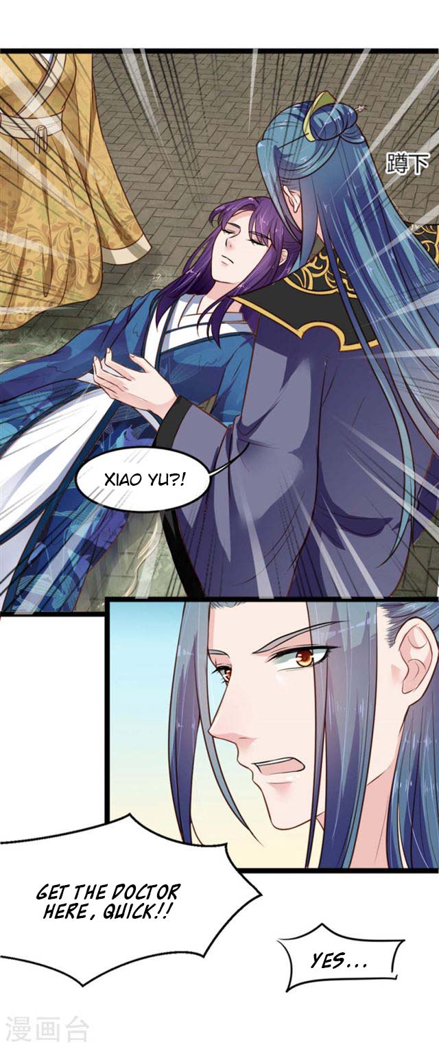 The emperor is afraid that the princess will have the world chapter 7 - page 15