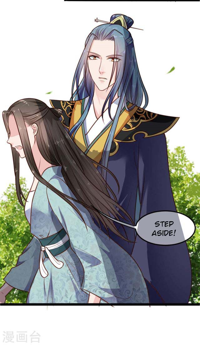 The emperor is afraid that the princess will have the world chapter 7 - page 17