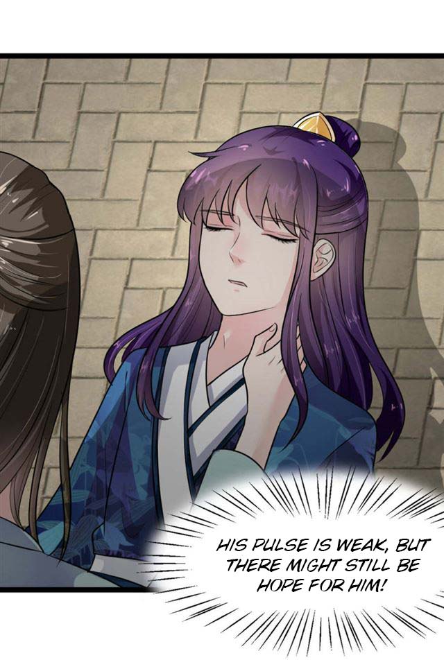 The emperor is afraid that the princess will have the world chapter 7 - page 18