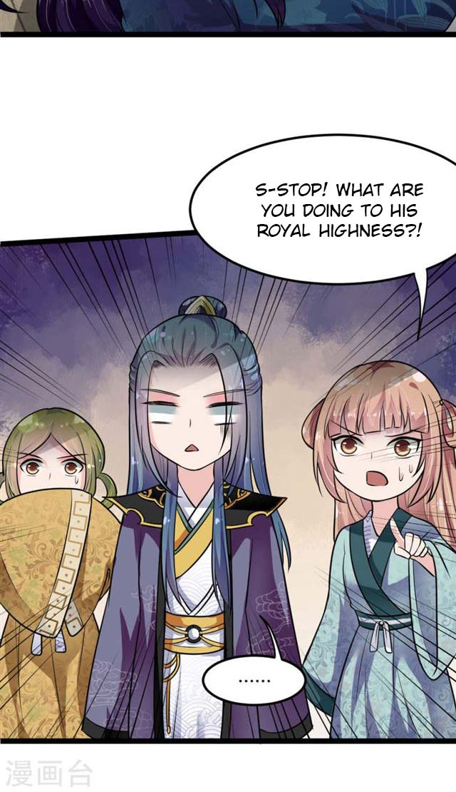 The emperor is afraid that the princess will have the world chapter 7 - page 21