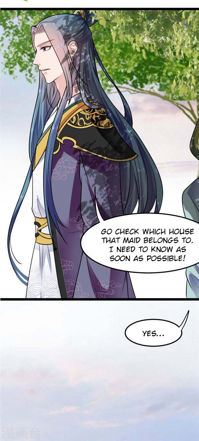 The emperor is afraid that the princess will have the world chapter 7 - page 28