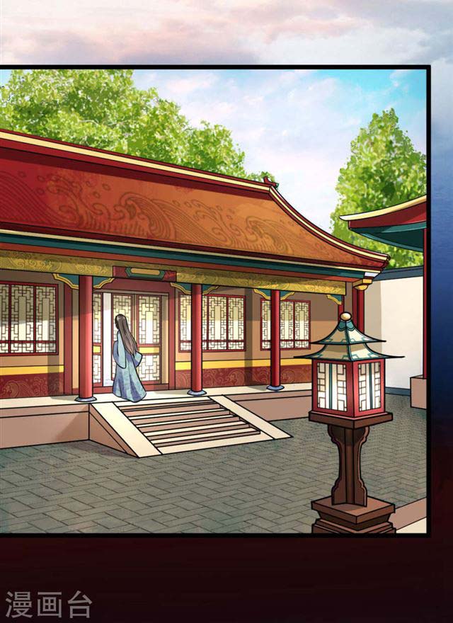 The emperor is afraid that the princess will have the world chapter 7 - page 30