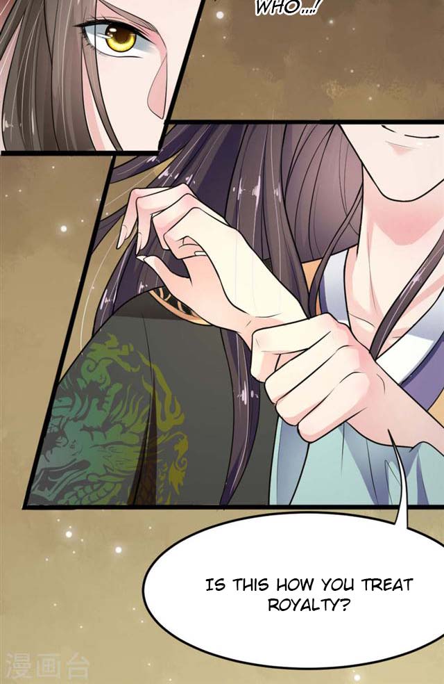 The emperor is afraid that the princess will have the world chapter 7 - page 32