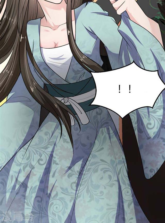 The emperor is afraid that the princess will have the world chapter 7 - page 34