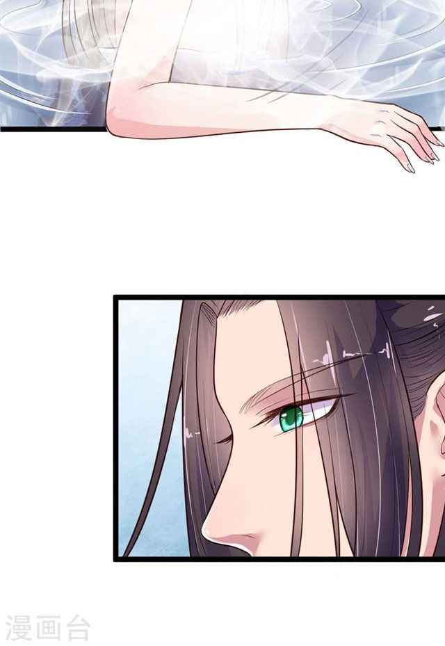 The emperor is afraid that the princess will have the world chapter 8 - page 10