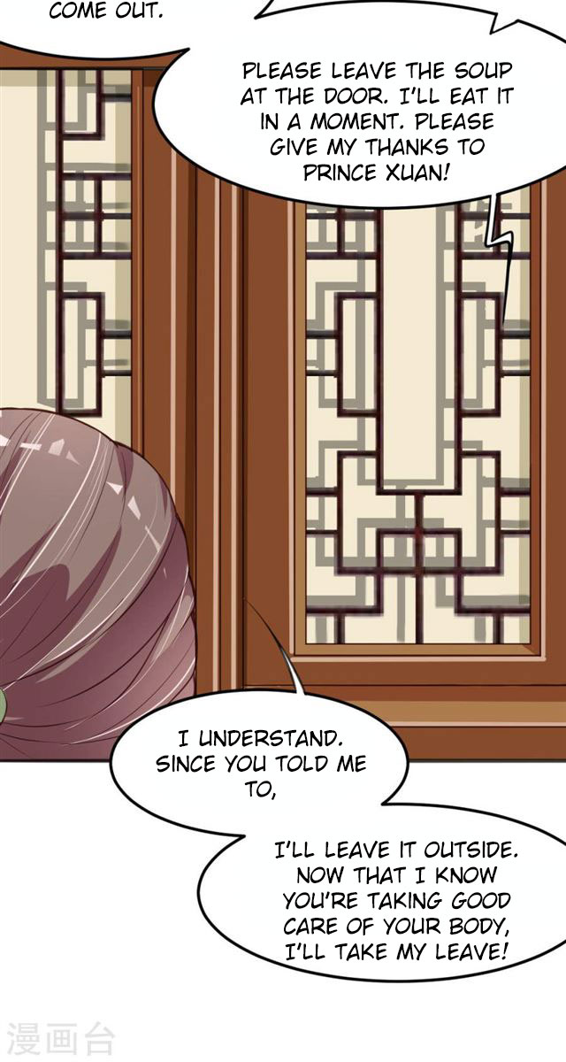 The emperor is afraid that the princess will have the world chapter 8 - page 19
