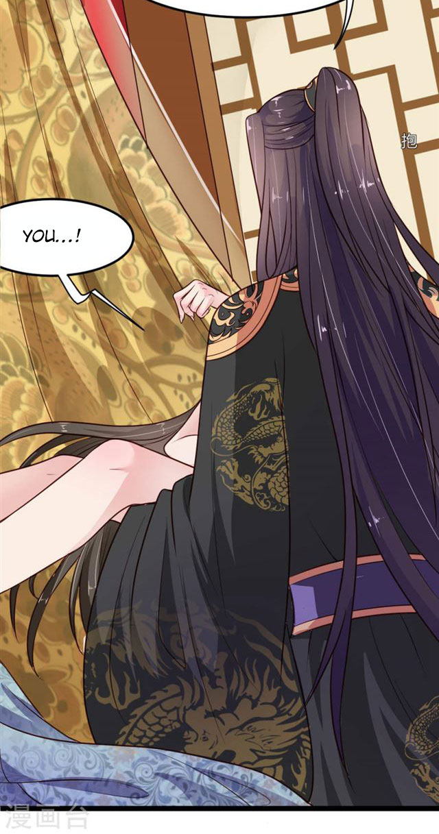 The emperor is afraid that the princess will have the world chapter 8 - page 6