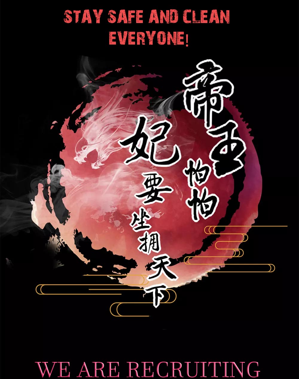 The emperor is afraid that the princess will have the world chapter 25 - page 16