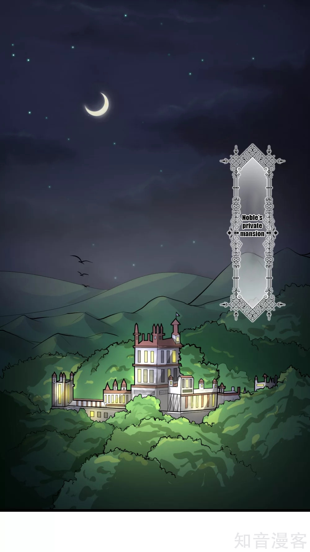 The emperor is afraid that the princess will have the world chapter 1 - page 12