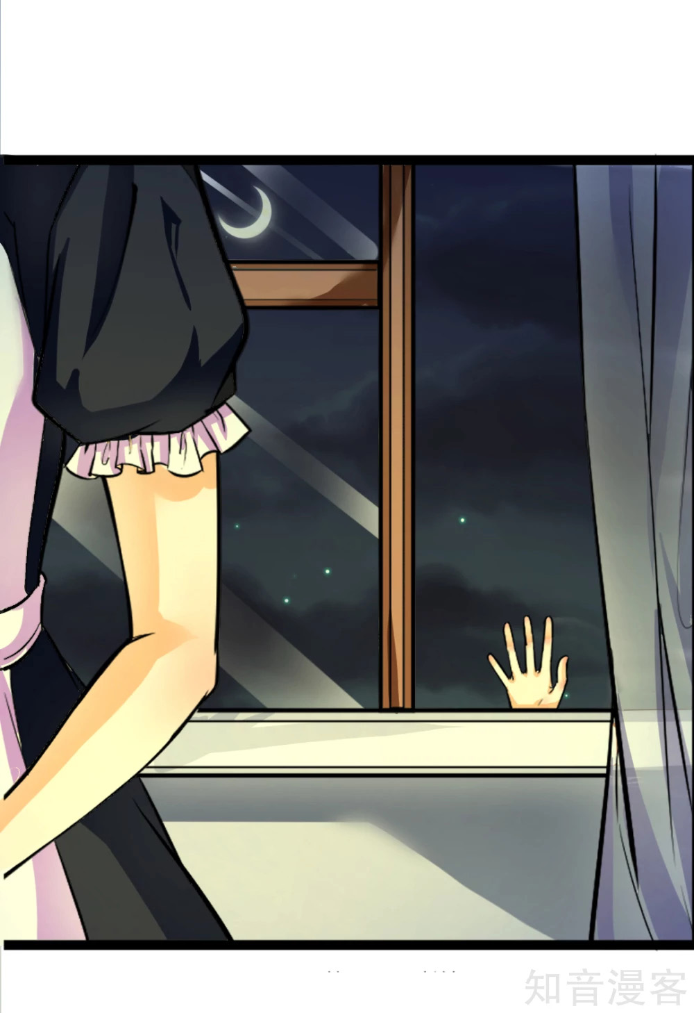 The emperor is afraid that the princess will have the world chapter 1 - page 16