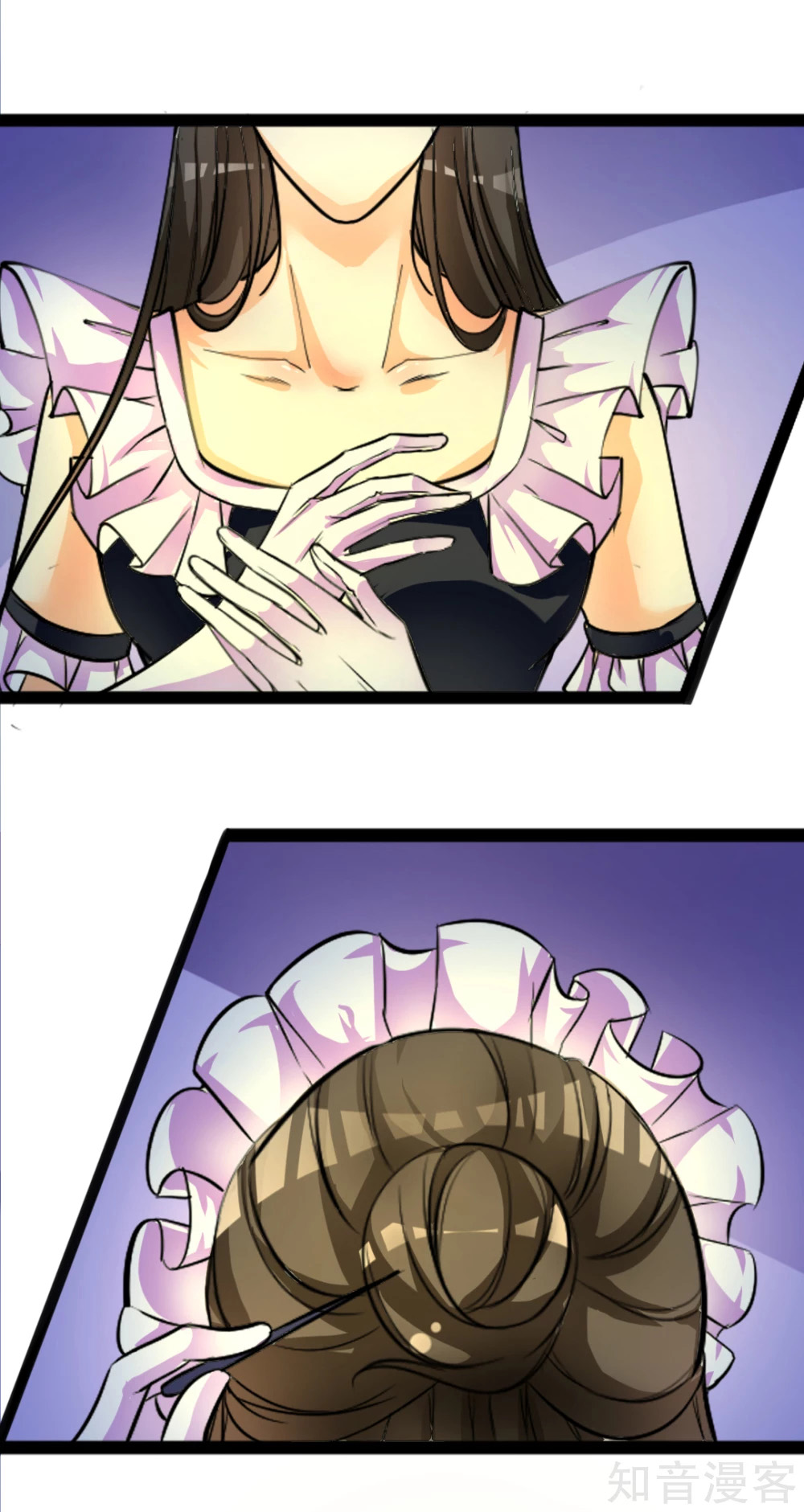 The emperor is afraid that the princess will have the world chapter 1 - page 19