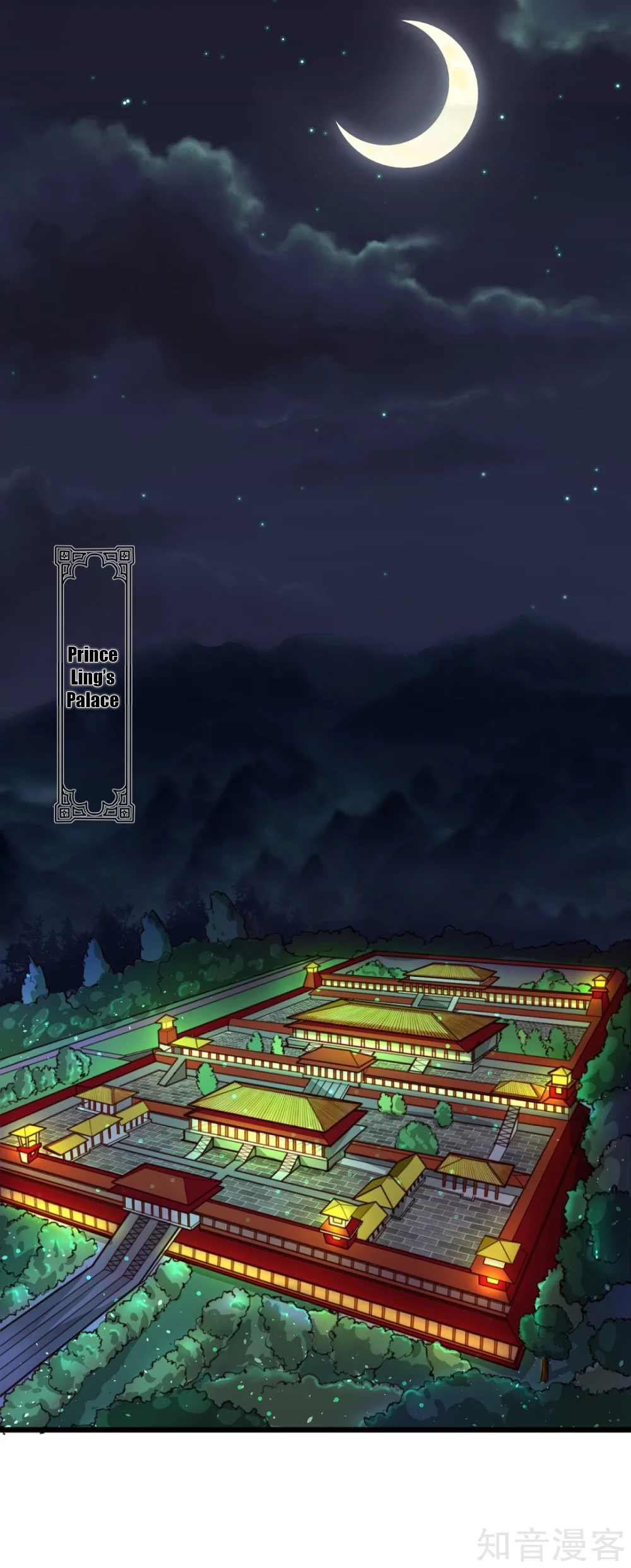 The emperor is afraid that the princess will have the world chapter 1 - page 2