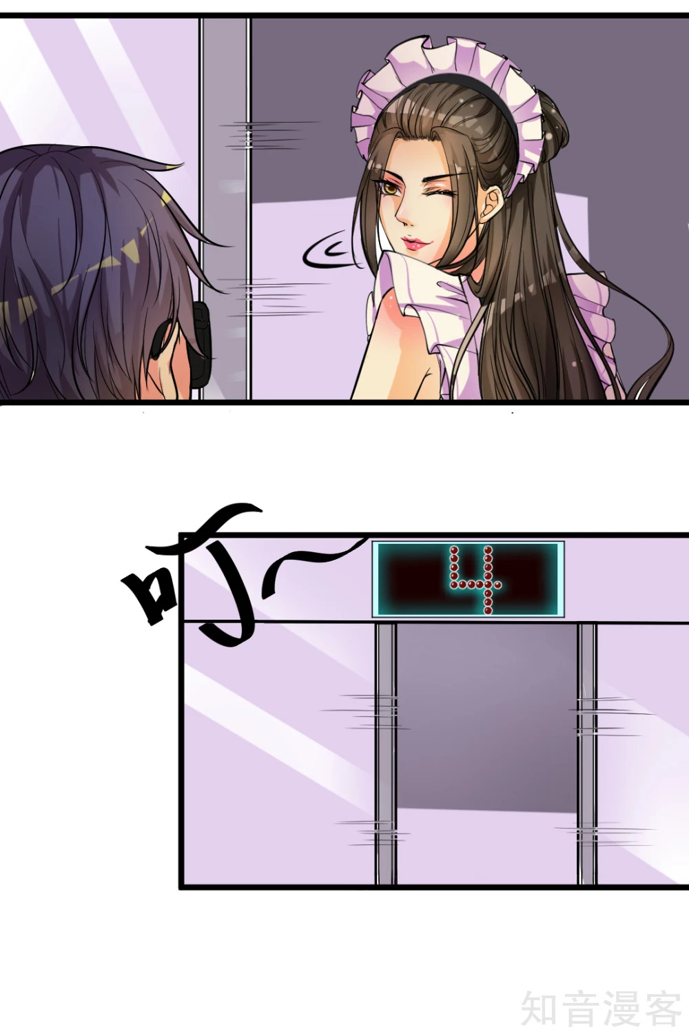The emperor is afraid that the princess will have the world chapter 1 - page 24