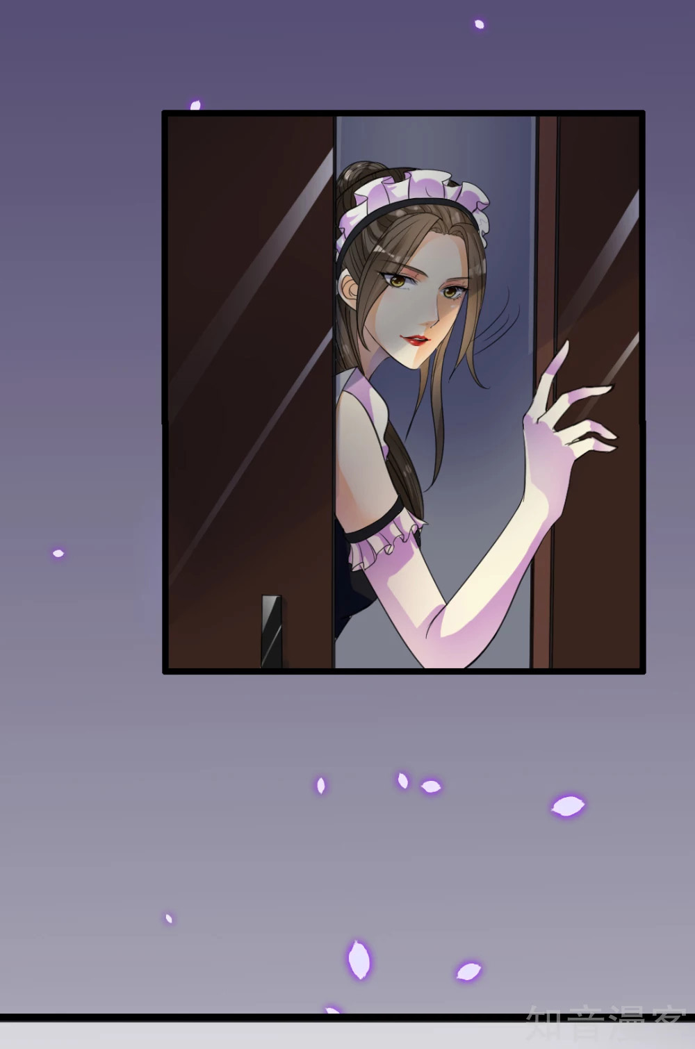 The emperor is afraid that the princess will have the world chapter 1 - page 26