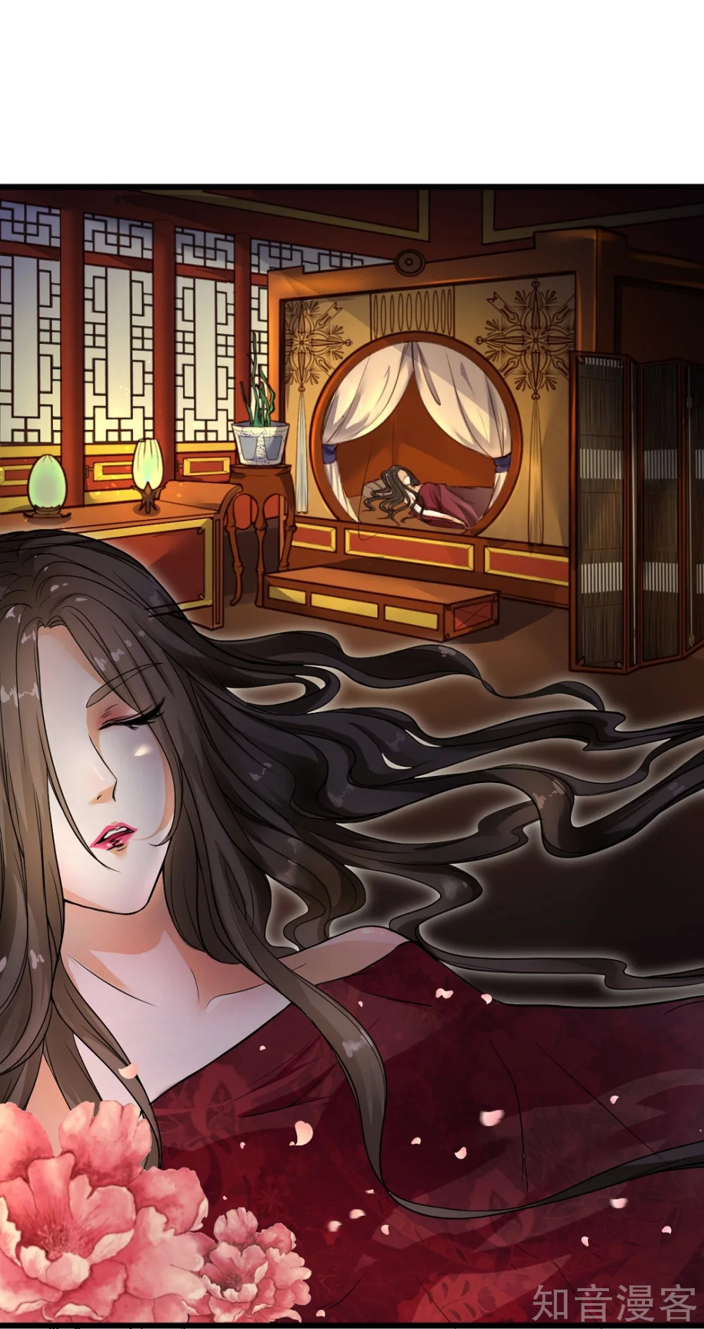 The emperor is afraid that the princess will have the world chapter 1 - page 4
