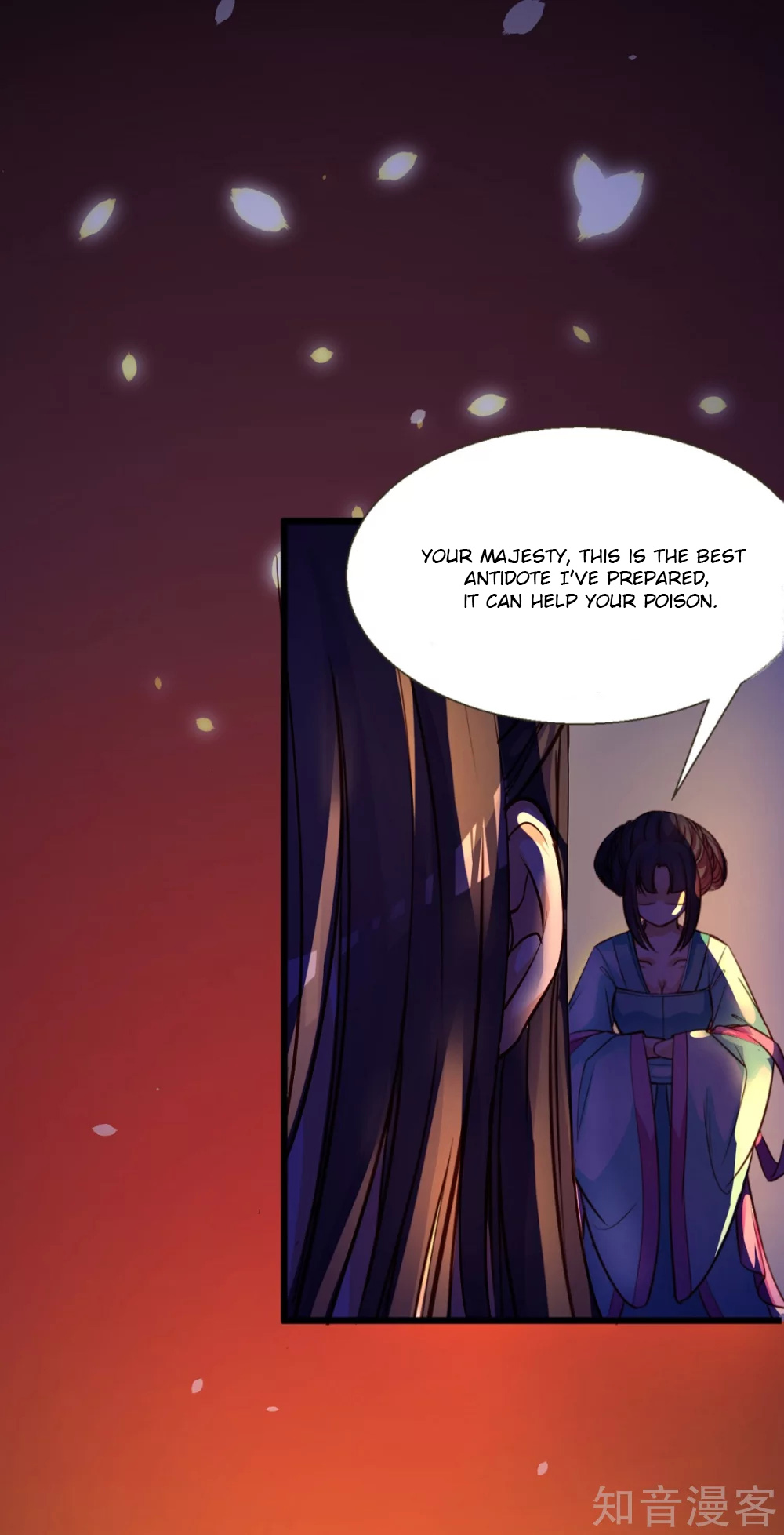 The emperor is afraid that the princess will have the world chapter 1 - page 5