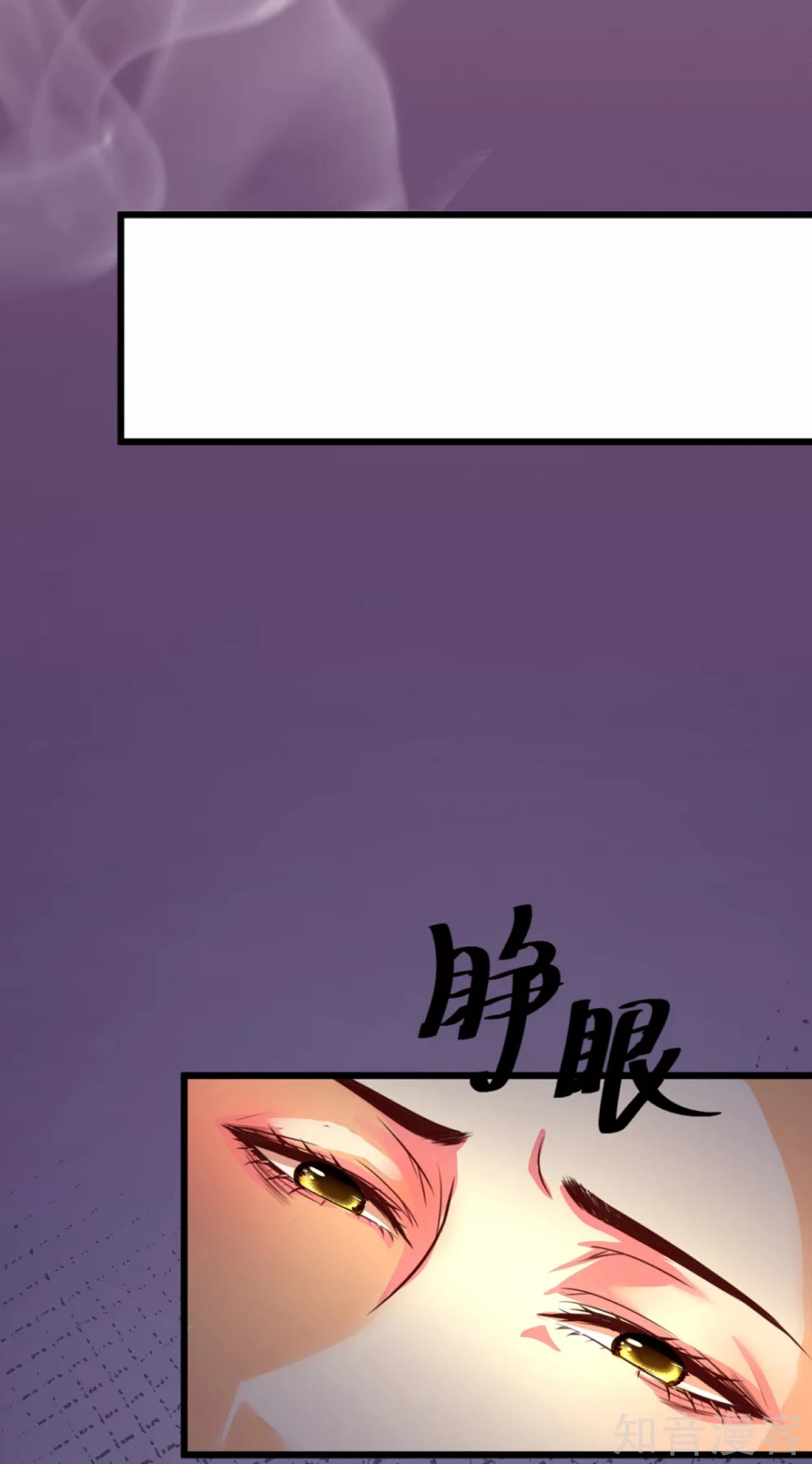 The emperor is afraid that the princess will have the world chapter 1 - page 9