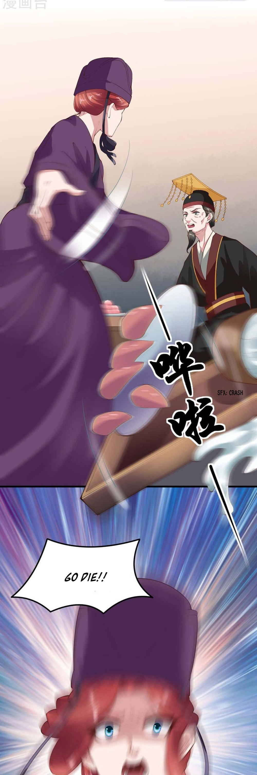 The emperor is afraid that the princess will have the world chapter 61 - page 23