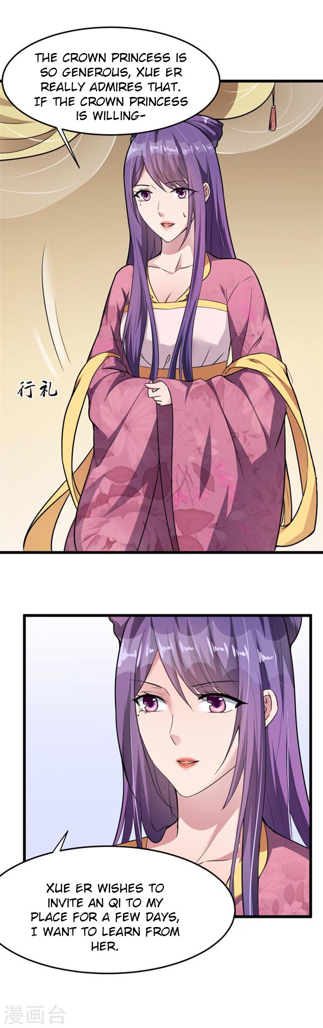 The emperor is afraid that the princess will have the world chapter 16 - page 11