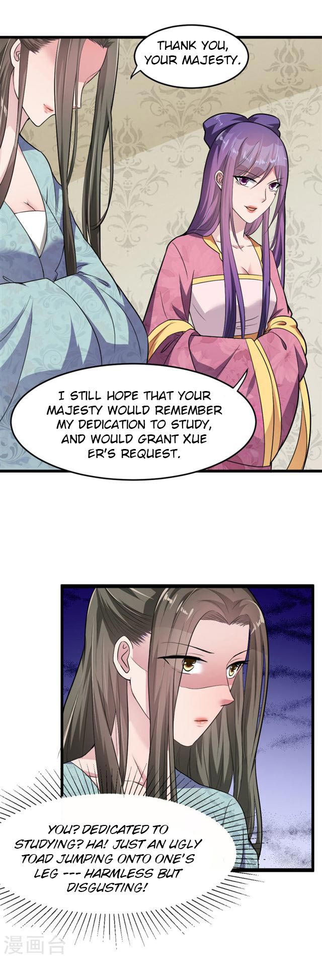 The emperor is afraid that the princess will have the world chapter 16 - page 14
