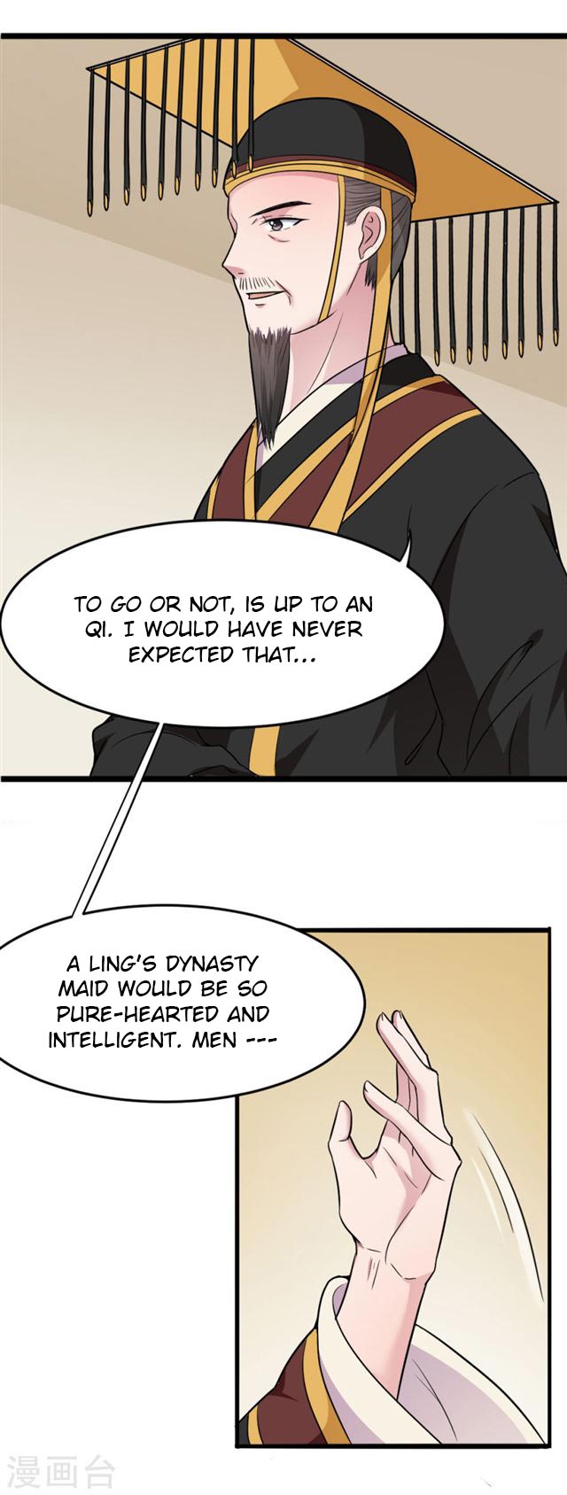 The emperor is afraid that the princess will have the world chapter 16 - page 15