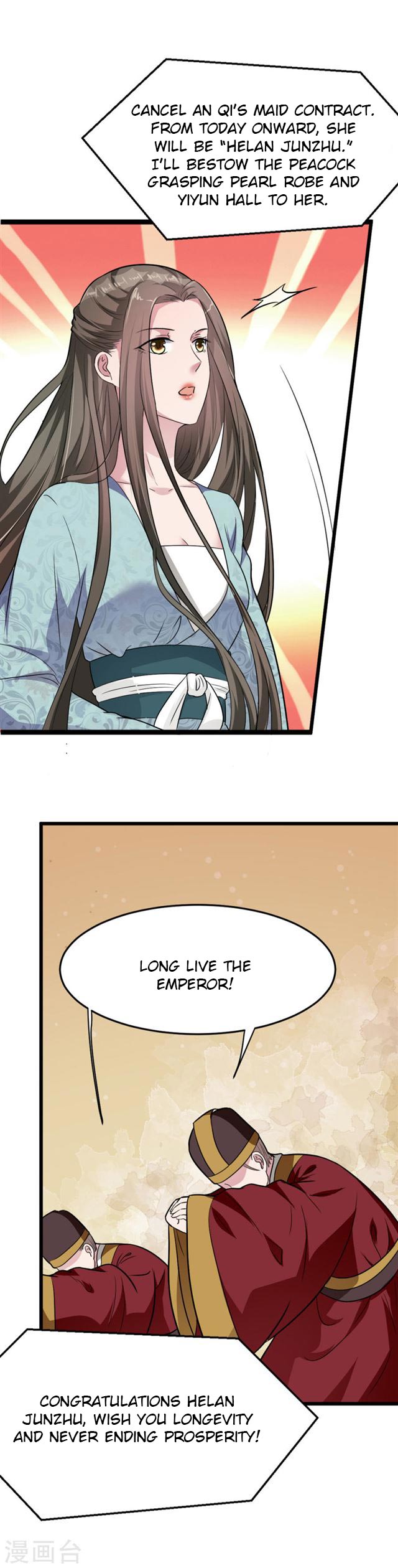 The emperor is afraid that the princess will have the world chapter 16 - page 16