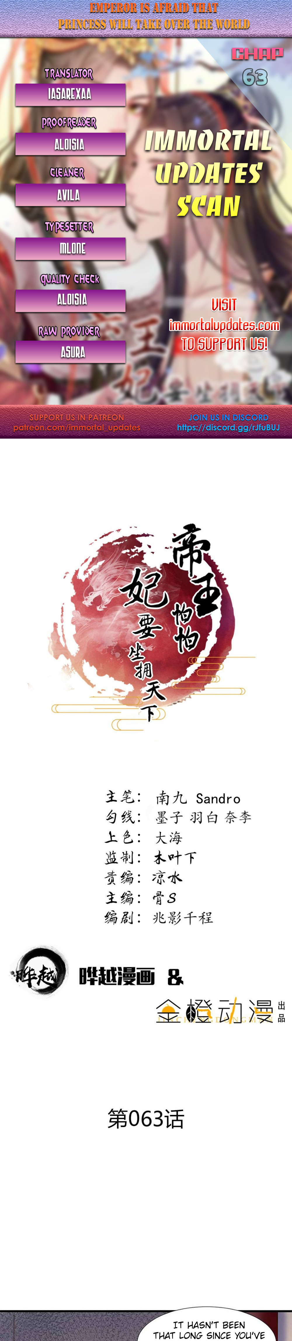 The emperor is afraid that the princess will have the world chapter 63 - page 1