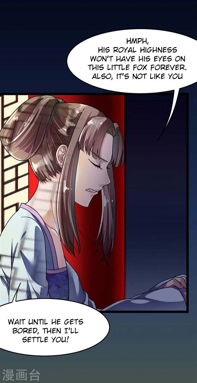 The emperor is afraid that the princess will have the world chapter 10 - page 2