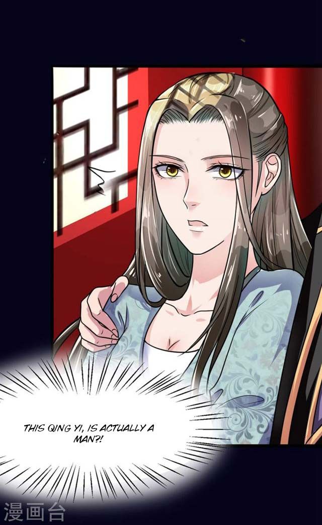 The emperor is afraid that the princess will have the world chapter 10 - page 24
