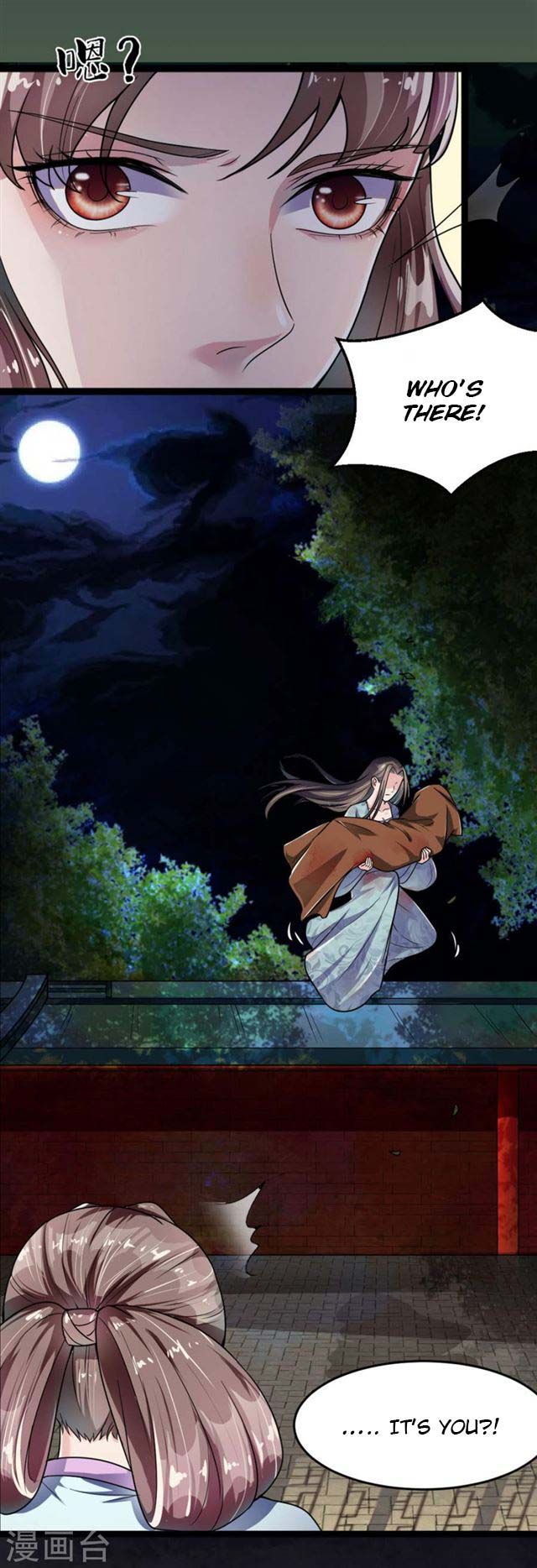 The emperor is afraid that the princess will have the world chapter 10 - page 3