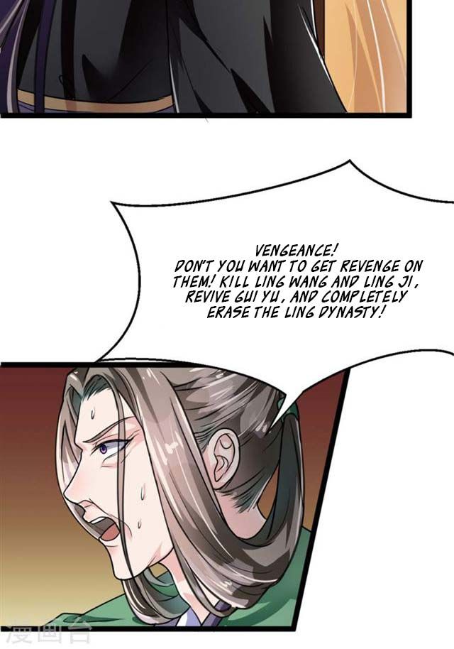 The emperor is afraid that the princess will have the world chapter 10 - page 31