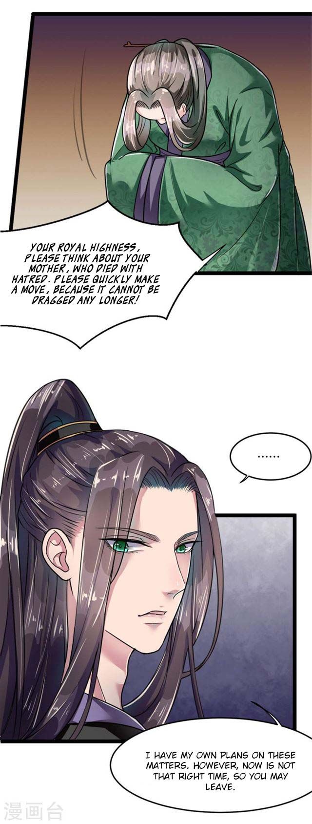 The emperor is afraid that the princess will have the world chapter 10 - page 32