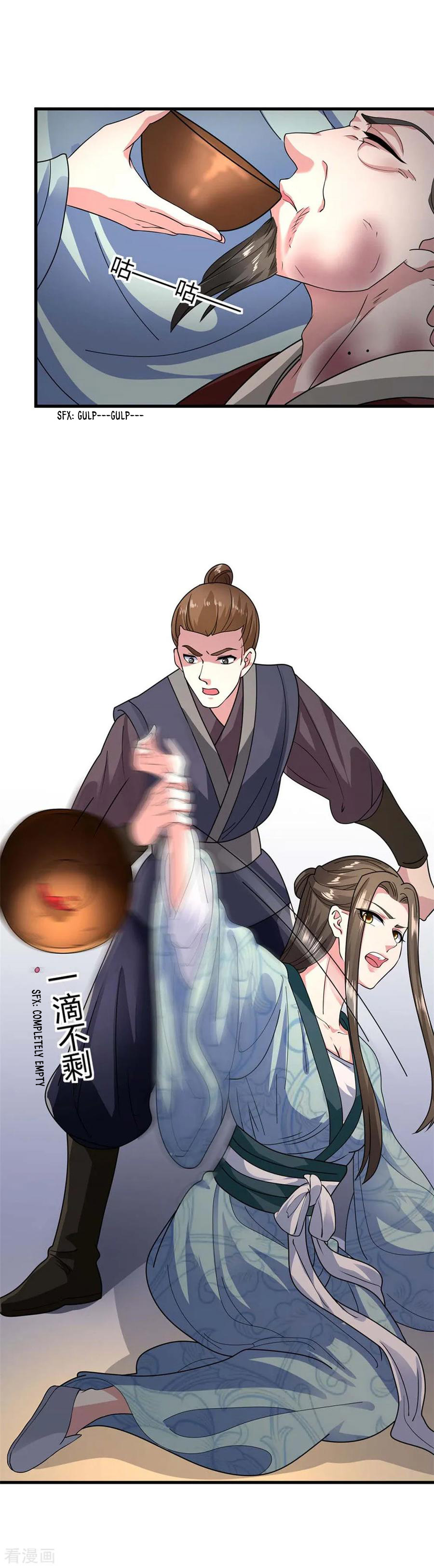 The emperor is afraid that the princess will have the world chapter 64 - page 12